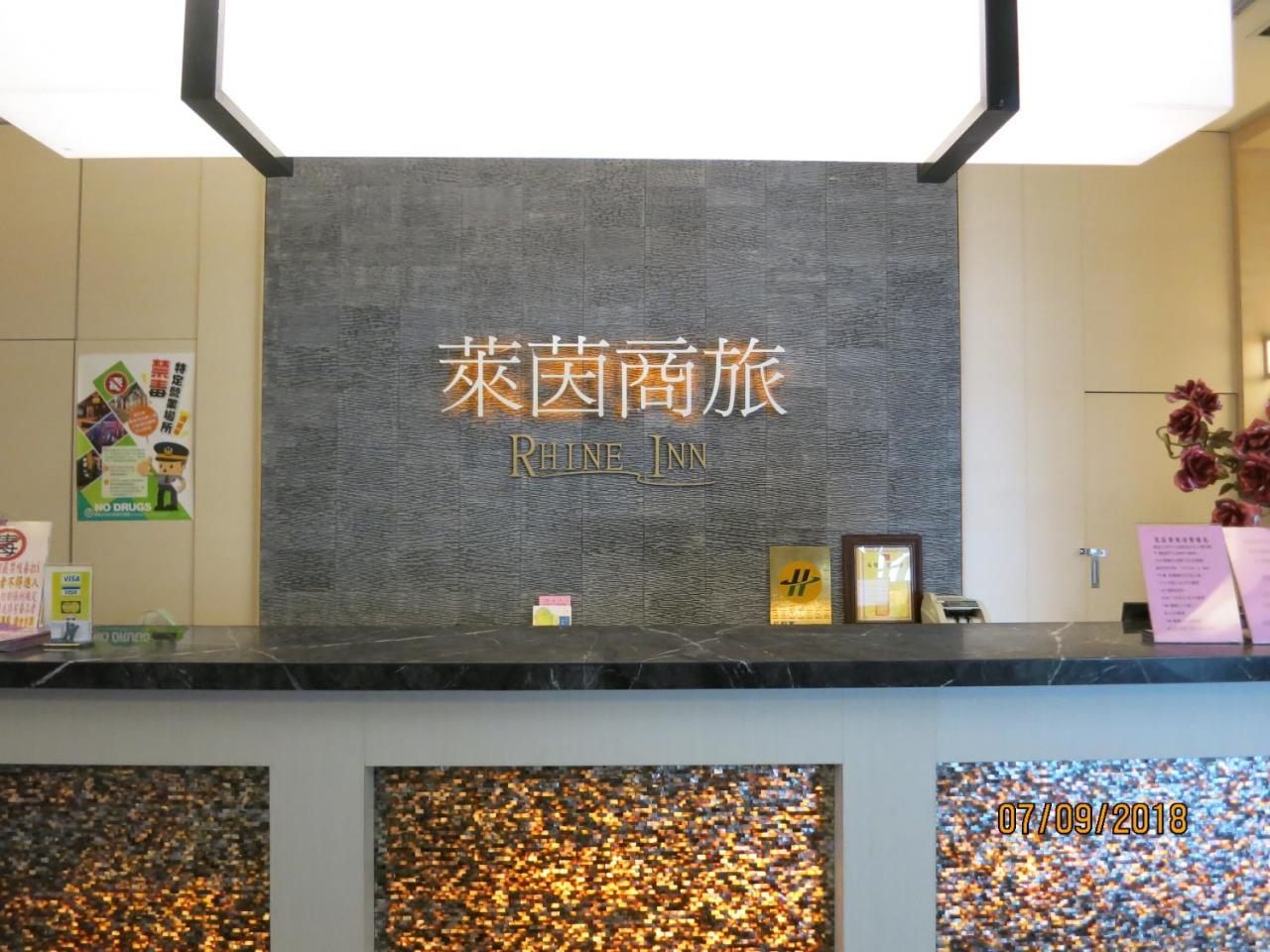 Rhine Inn Keelung Bagian luar foto